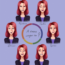 Персонаж Наташа