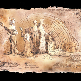 Мужчины Марса