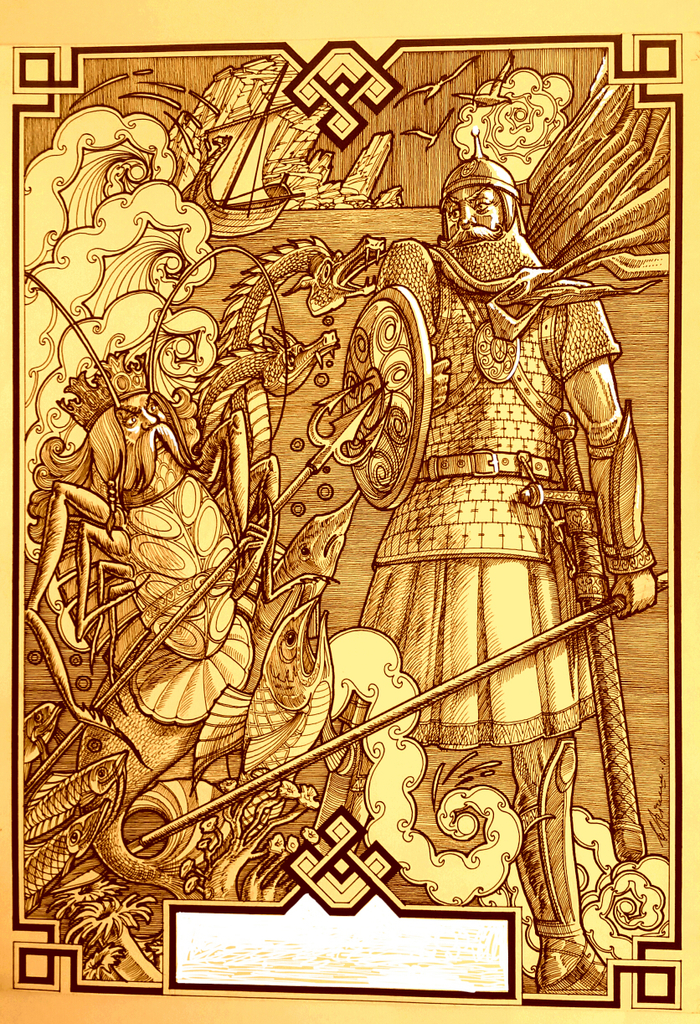 Гамаюн. Перун и морской царь