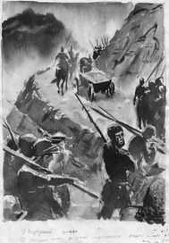 Эскизы к роману о Яноше Хуняди.