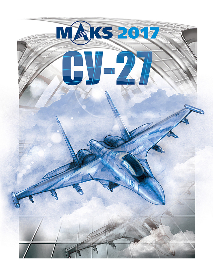 Для Макса2017_2