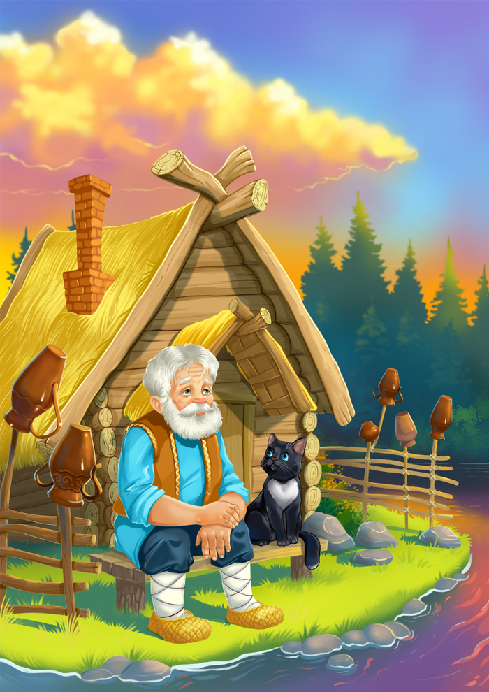 старик и кот