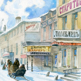 "Самая маленькая снежинка"