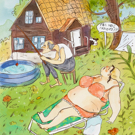 Часть 1 (рыбалка)