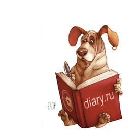 дайрисобака :)