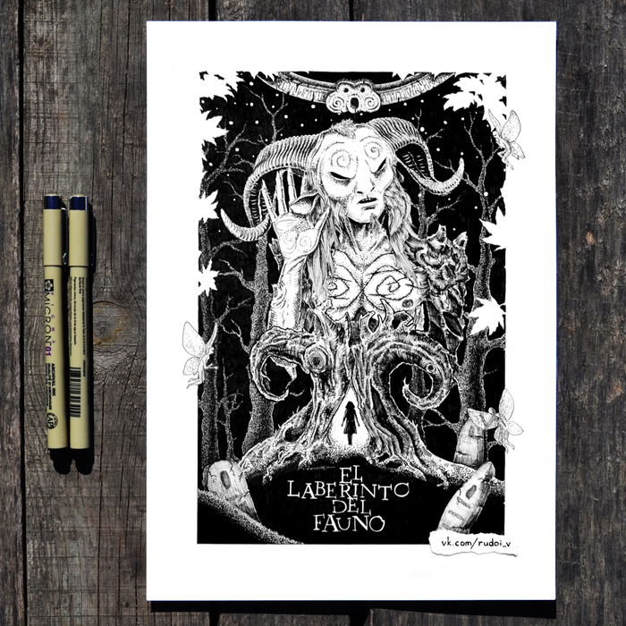 Лабиринт фавна