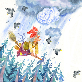 Т. Александрова "Туча"