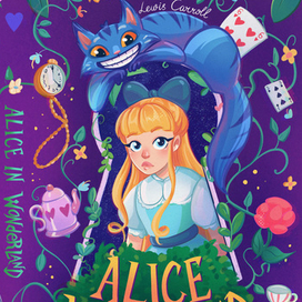 Обложка детской книги "Алиса в стране чудес"