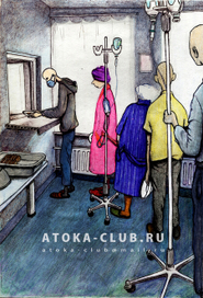 atoka-club.ru
