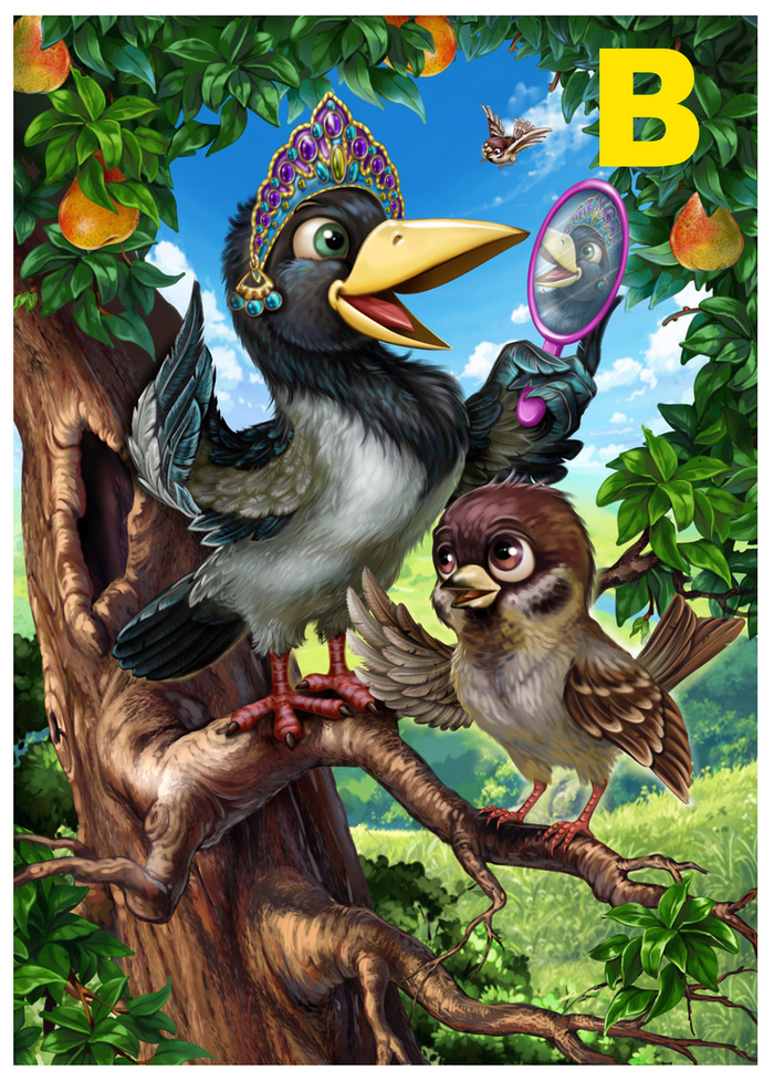 Детская азбука