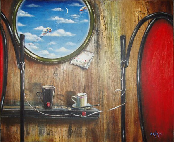 Не уходя, не возвращайся