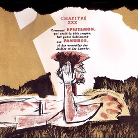 шмуцтитул к главе романа Ф.Рабле "Гаргантюа и Пантагрюэль"