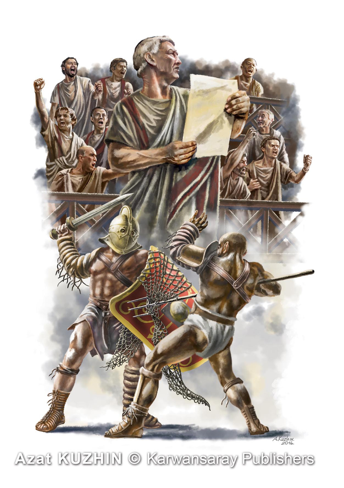 гладиаторы