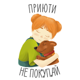 Иллюстрация для стикерпака