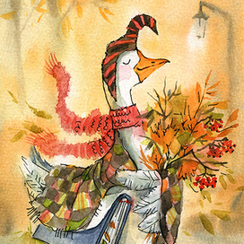 В объятьях осени