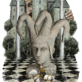 Баллада о гордом короле