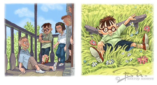 Про маленького папу 11