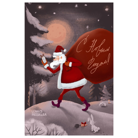 Современный Санта-Клаус