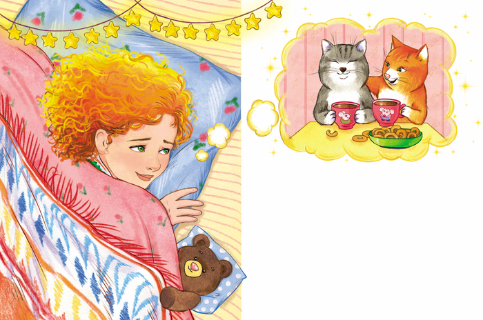 Где же ты, Маркиз?