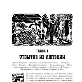 Иллюстрация к полному собранию