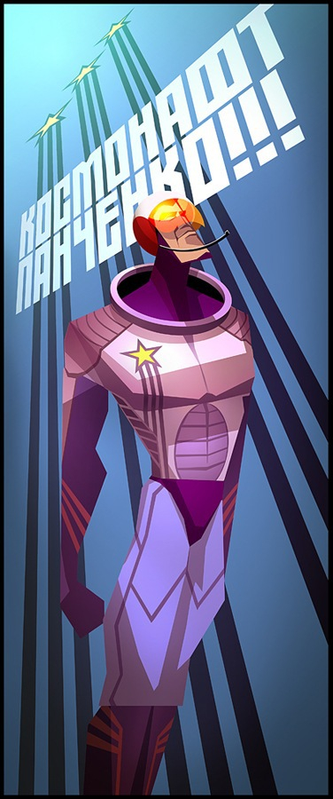 КОСМОНАВТ ПАНЧЕНКО