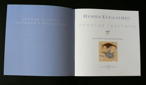 стихи малышам и малышкам