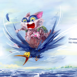 Летающий кот Фломастер 06