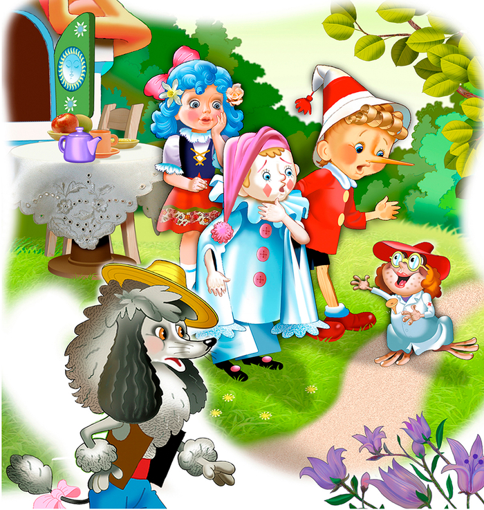 "Приключения Буратино"