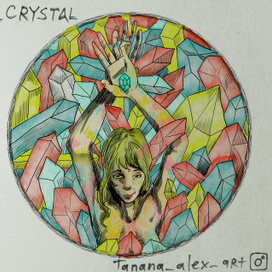 Инктобер 1 Кристалл