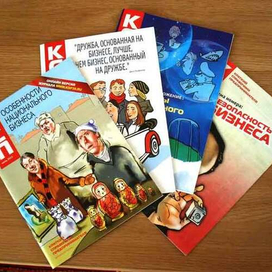 Часть обложек за 2012 год