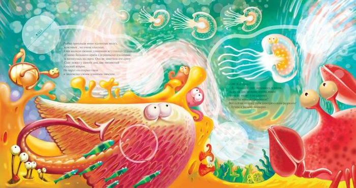 к морским путешественникам