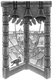 Б.В. Изюмский, "Ханский ярлык", фронтиспис