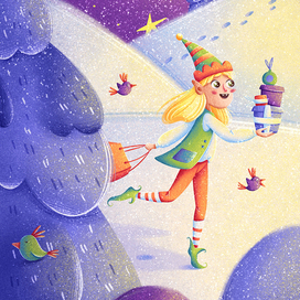 Праздник к нам приходит