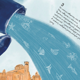 3 глава Очень просто (Сложная сказка)