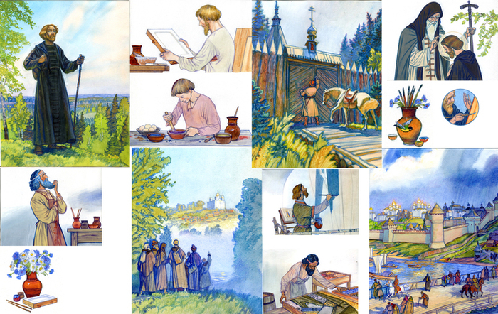 Преподобный Андрей Рублёв.