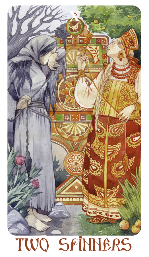 - Доля и Недоля -