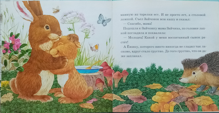 К М. Пляцковскому 