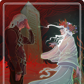 "Нечто Большее"