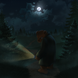 Темная тропинка