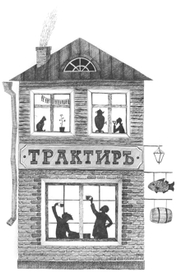 Стиль и образ жизни