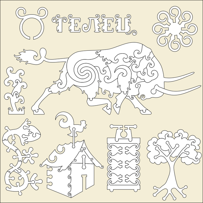 Пазлы Телец