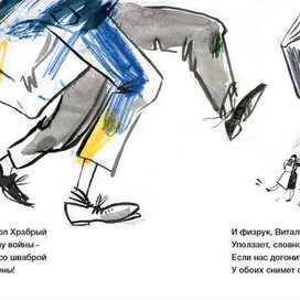 Иллюстрация к стихам Виктора Шендеровича "Тяжело без Крокодила"