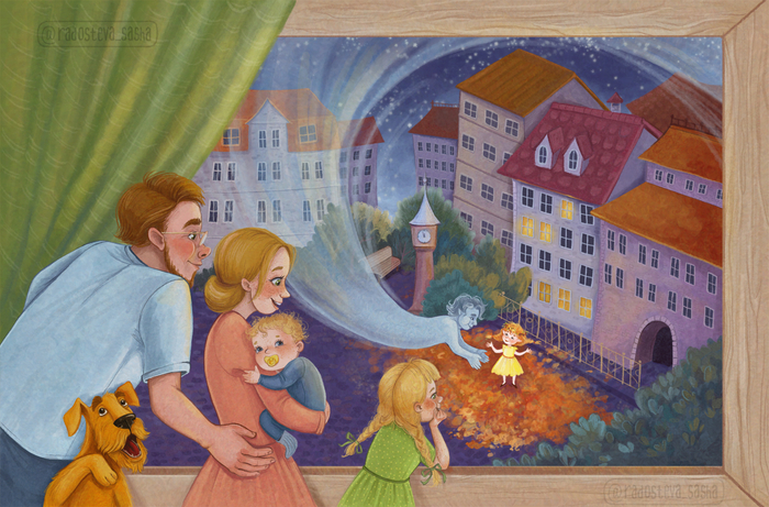 Осень наступила