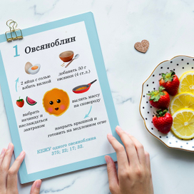 Овсяноблин