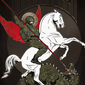 Победоносец