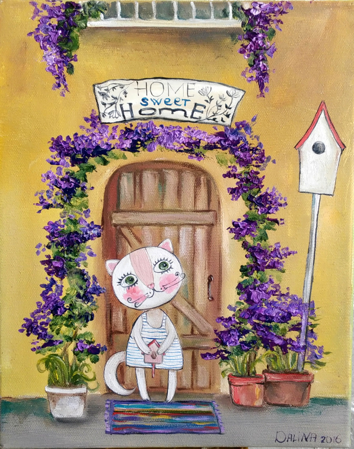 Дом, милый дом!