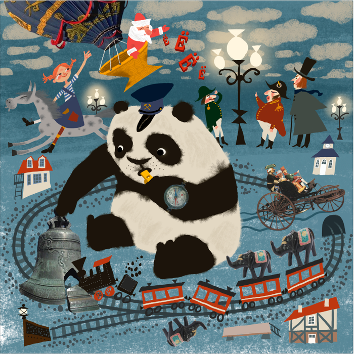 события в ноябре