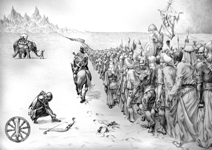 Великий поход на север