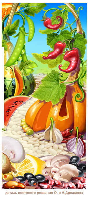 Деталь овощи-фрукты
