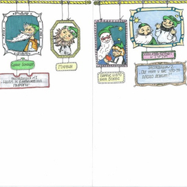 гномы, портреты